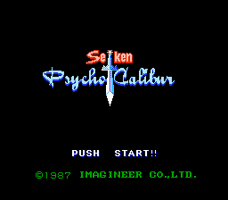 Seiken Psycho Caliber (English translation) Title Screen